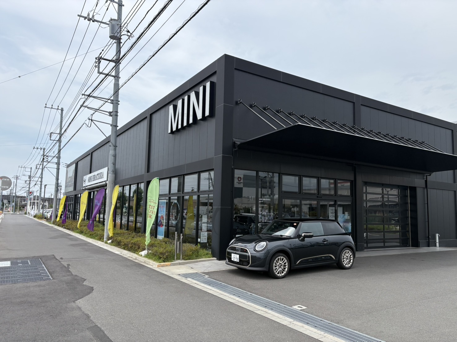 MINI 平塚 / MINI NEXT 平塚